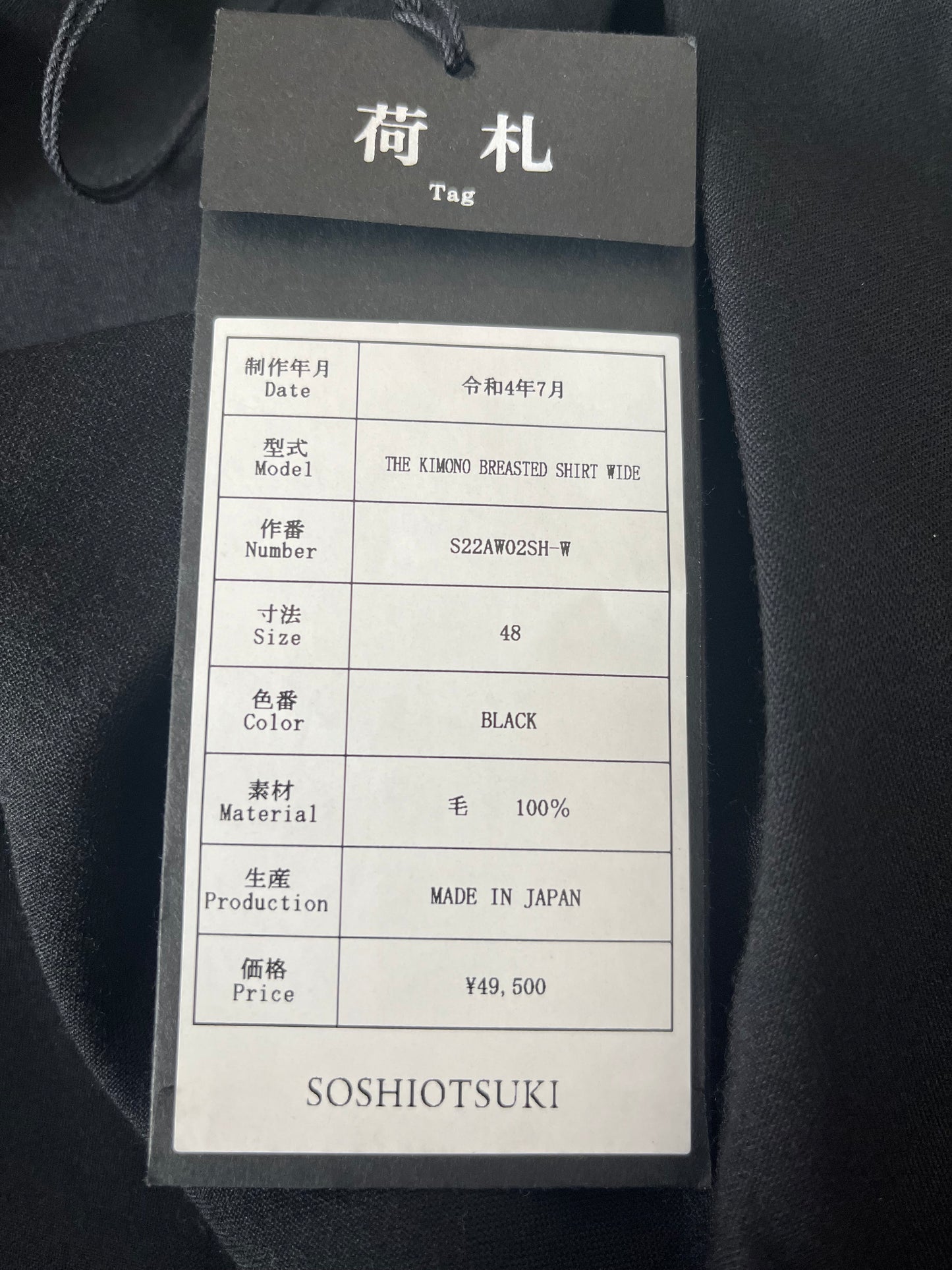 Veste chemise kimono