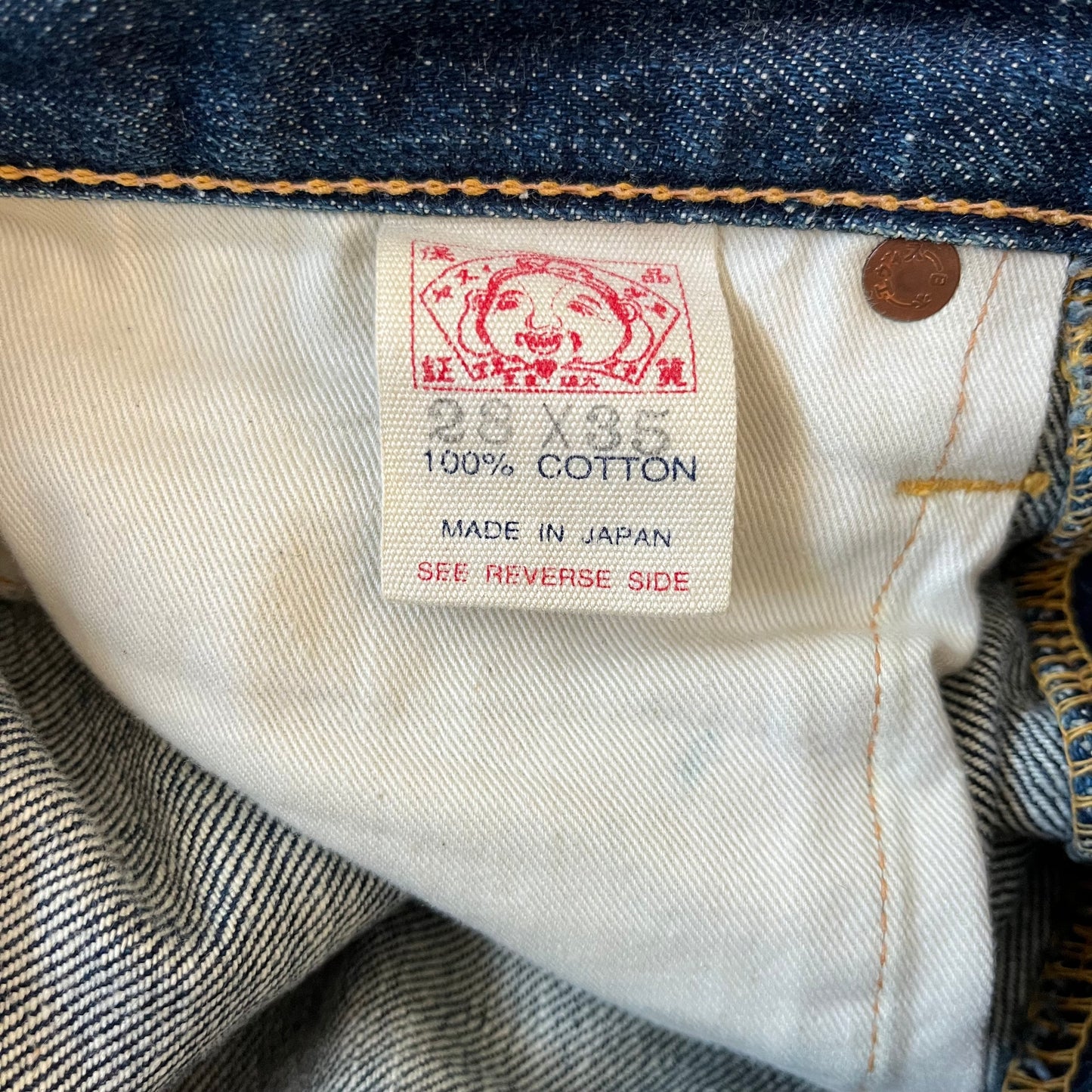 Jean Selvedge