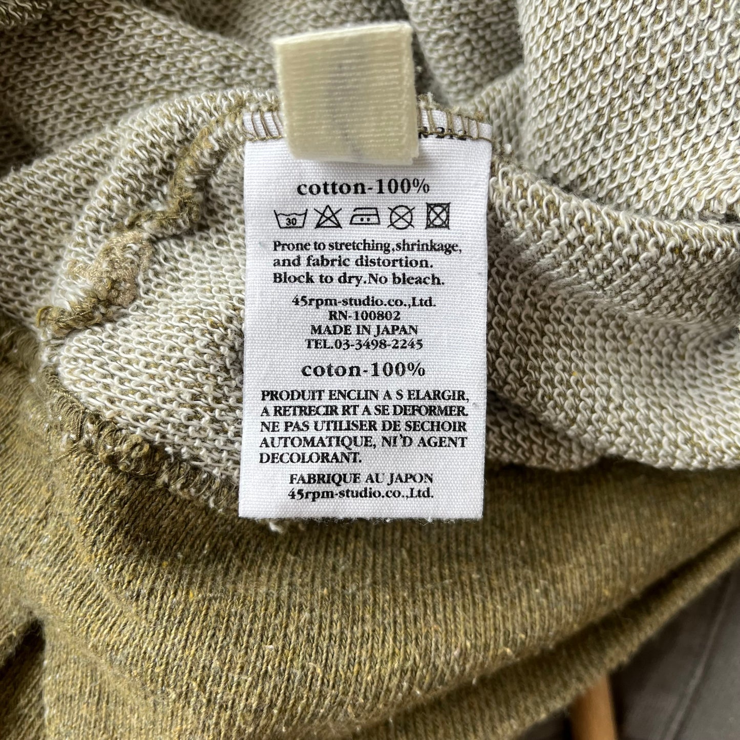 Pull oversize & loose
