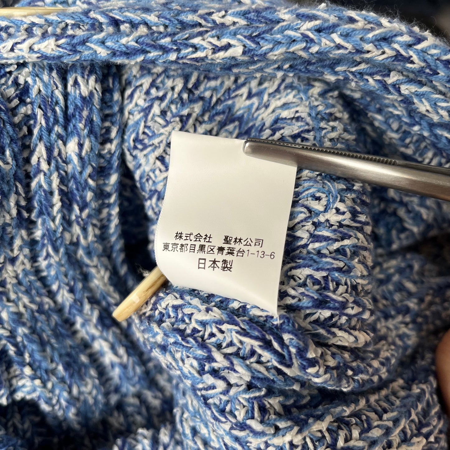 Cardigan en washi