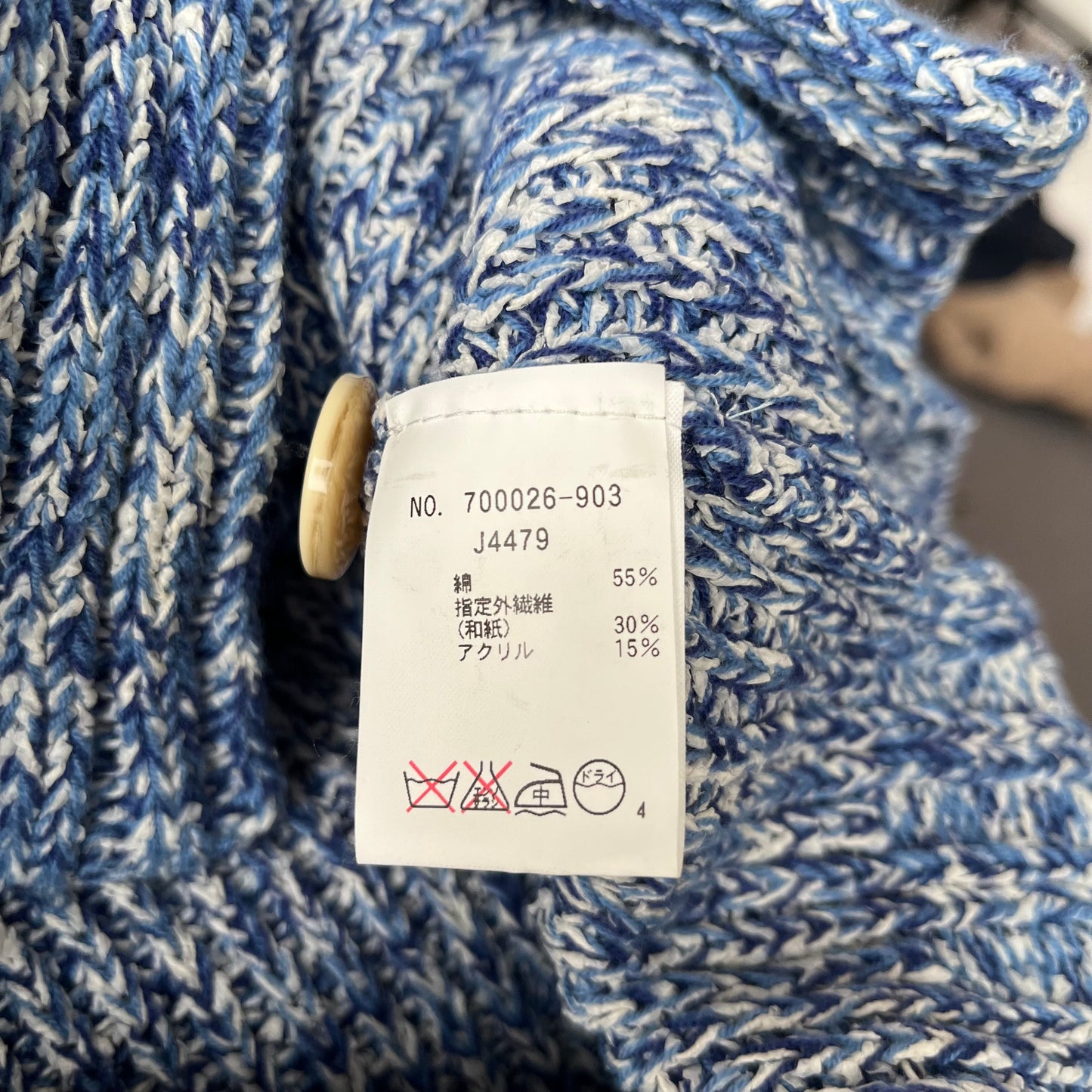 Cardigan en washi