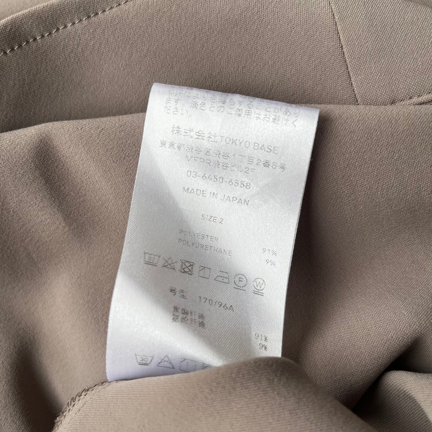 Veste à manches courtes