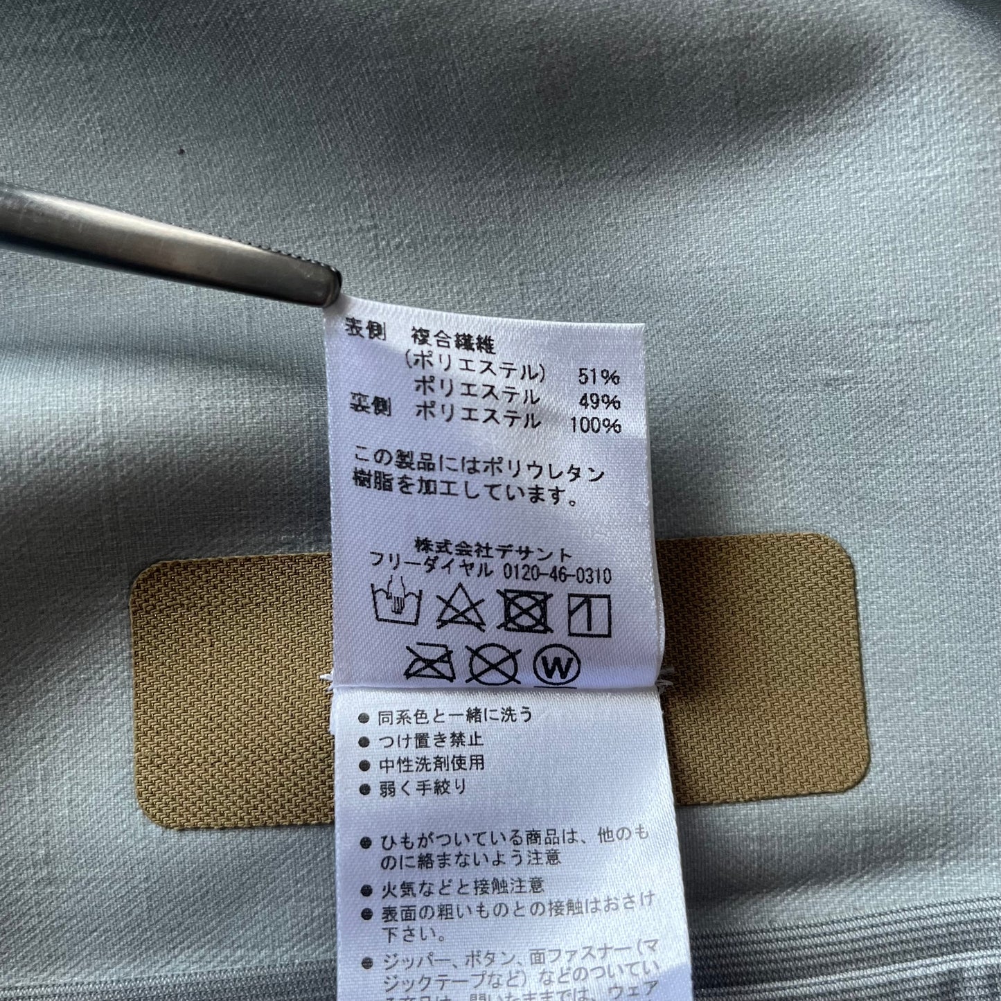 Manteau à col montant